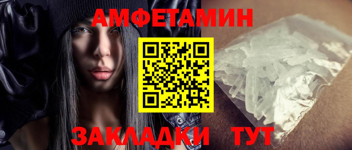 АМФЕТАМИН  Фрязино  Амфетамин  АМФ 98% 