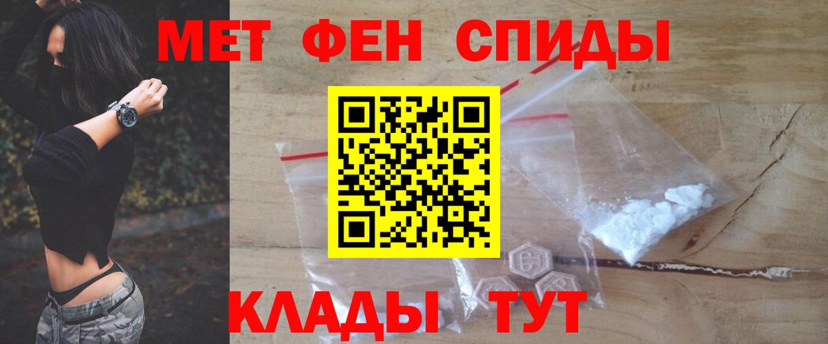 АМФЕТАМИН 98% Фрязино