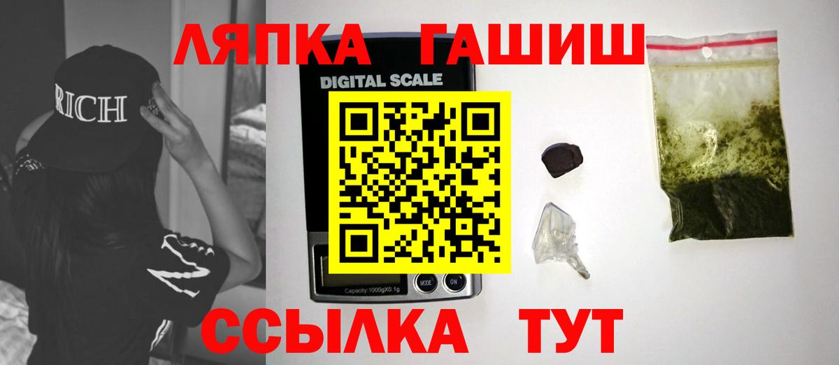 ГАШИШ гарик Фрязино