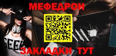 мяу мяу мука Нальчик