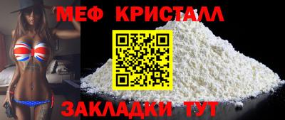 гашиш Наро-Фоминск