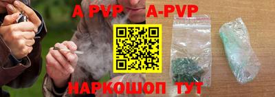 каннабис Апшеронск