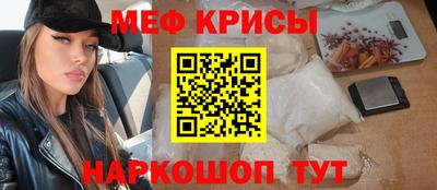 гашиш Наро-Фоминск