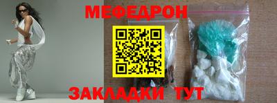 кокаин VHQ Новозыбков