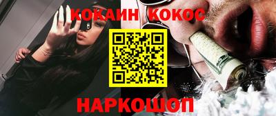 гашиш Наро-Фоминск