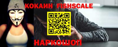 гашиш Наро-Фоминск