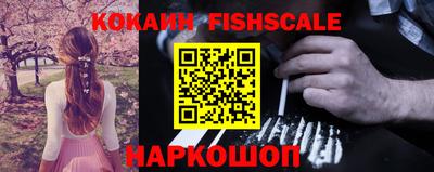 амфетамин Нарткала