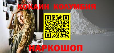 гашиш Наро-Фоминск