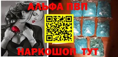 амфетамин Нарткала