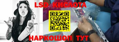 каннабис Апшеронск