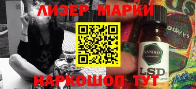 меф Апрелевка