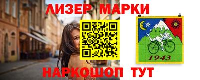амфетамин Нарткала