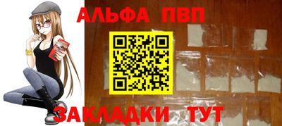 меф Апрелевка