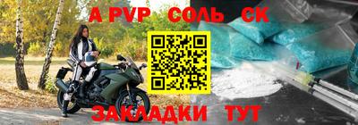 амфетамин Нарткала