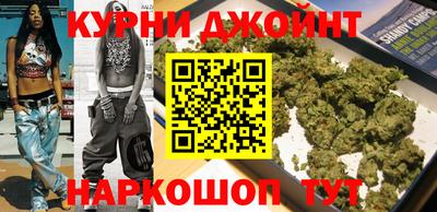 каннабис Апшеронск