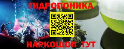 амфетамин Нарткала