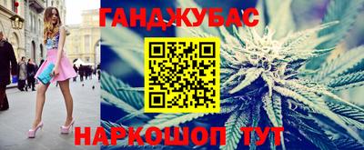 амфетамин Нарткала