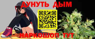 гашиш Наро-Фоминск