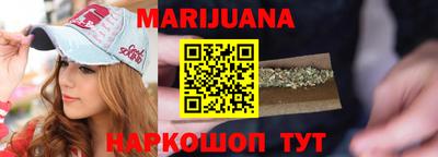 каннабис Апшеронск