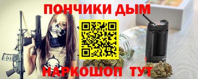 мяу мяу мука Нальчик