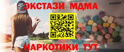гашиш Наро-Фоминск
