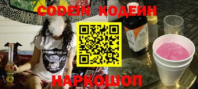 гашиш Наро-Фоминск