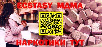 каннабис Апшеронск