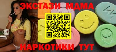 прущие крисы Новодвинск