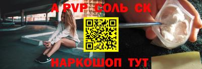 меф Апрелевка