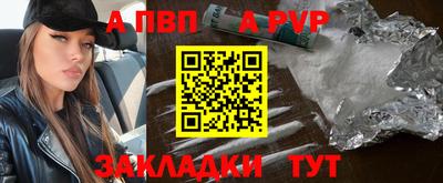 каннабис Апшеронск