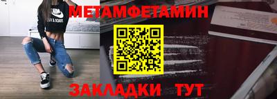 амфетамин Нарткала