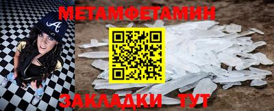 гашиш Наро-Фоминск