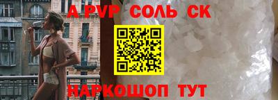 амфетамин Нарткала