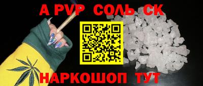 гашиш Наро-Фоминск