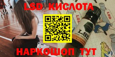 амфетамин Нарткала