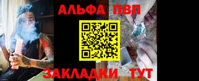 амфетамин Нарткала