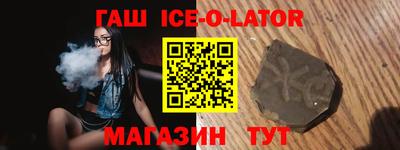 гашиш Наро-Фоминск