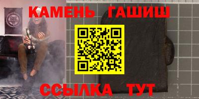 гашиш Наро-Фоминск