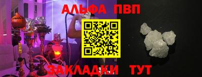 амфетамин Нарткала