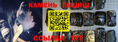 амфетамин Нарткала