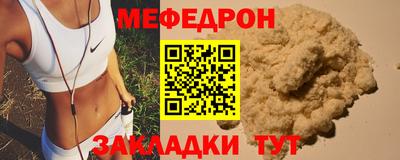 гашиш Наро-Фоминск