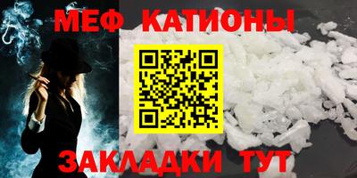 меф Апрелевка