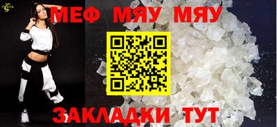 гашиш Наро-Фоминск
