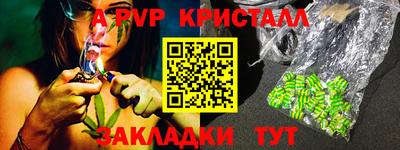 меф Апрелевка