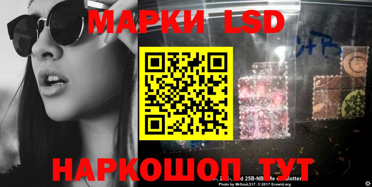 Лсд 25 экстази ecstasy  Вход с VPN  Фрязино  ЛСД экстази ecstasy 