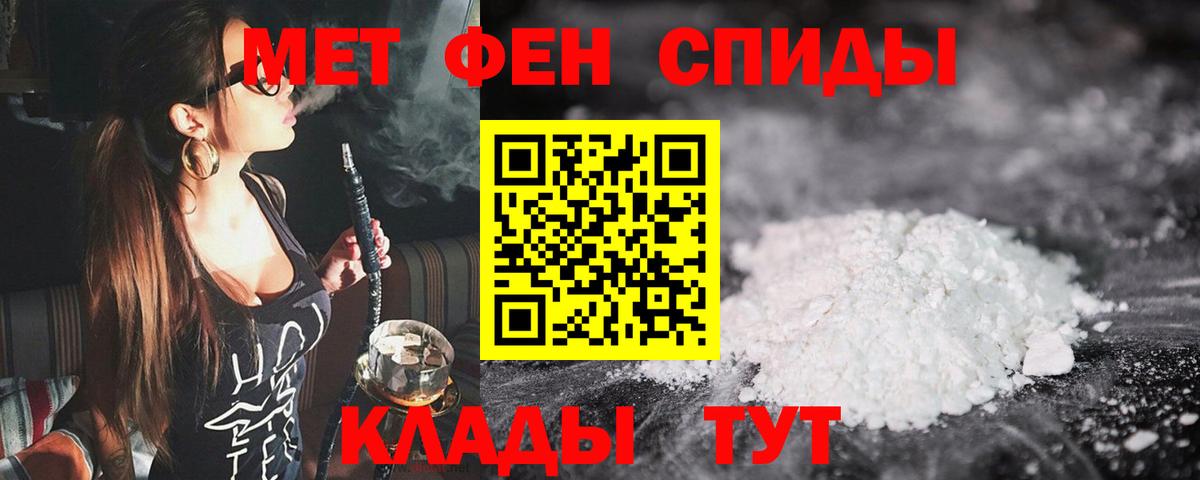 Метамфетамин Декстрометамфетамин 99.9%  Метамфетамин Декстрометамфетамин 99.9%  Фрязино  Вход с VPN 