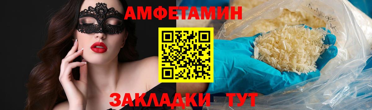 МЕТАМФЕТАМИН винт Фрязино