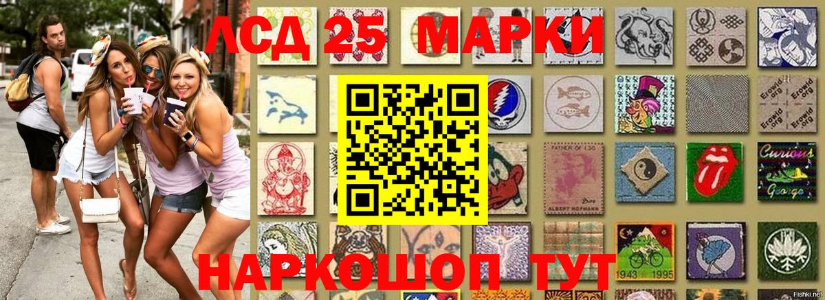 Наркотические марки 1500мкг  Наркотические марки 1500мкг  Фрязино 