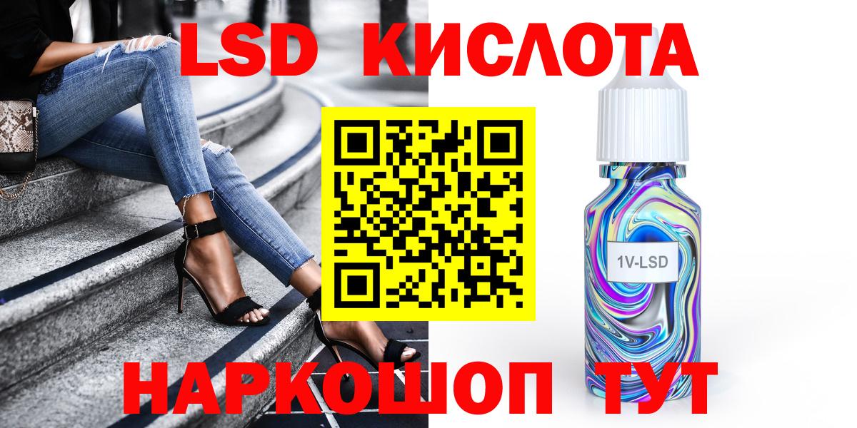 Марки N-bome 1500мкг  Вход с VPN  Марки N-bome 1500мкг  Фрязино 