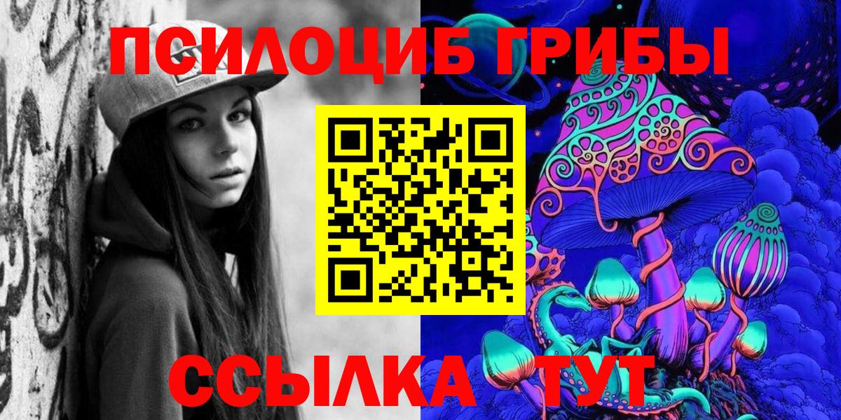 Галлюциногенные грибы MAGIC MUSHROOMS  Фрязино  Галлюциногенные грибы прущие грибы 